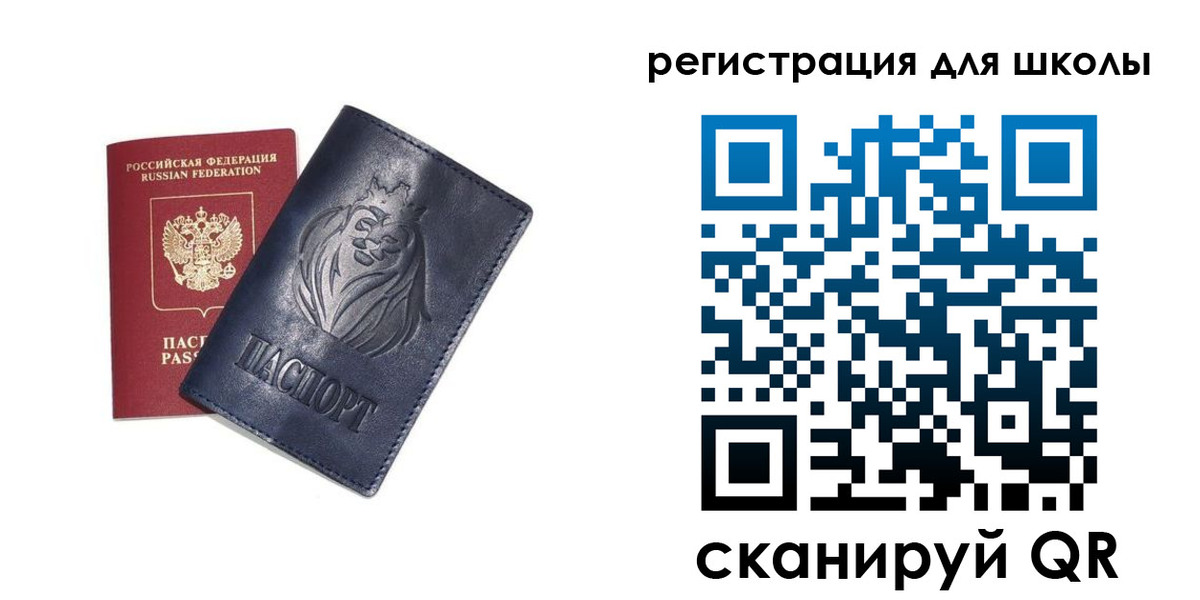 форма 3 в Вихоревке
